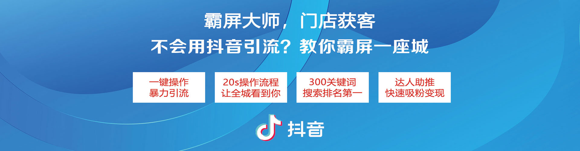 中正信息流代运营