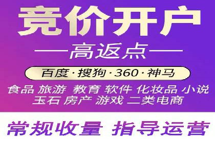 百度推广如何助力小企业成长